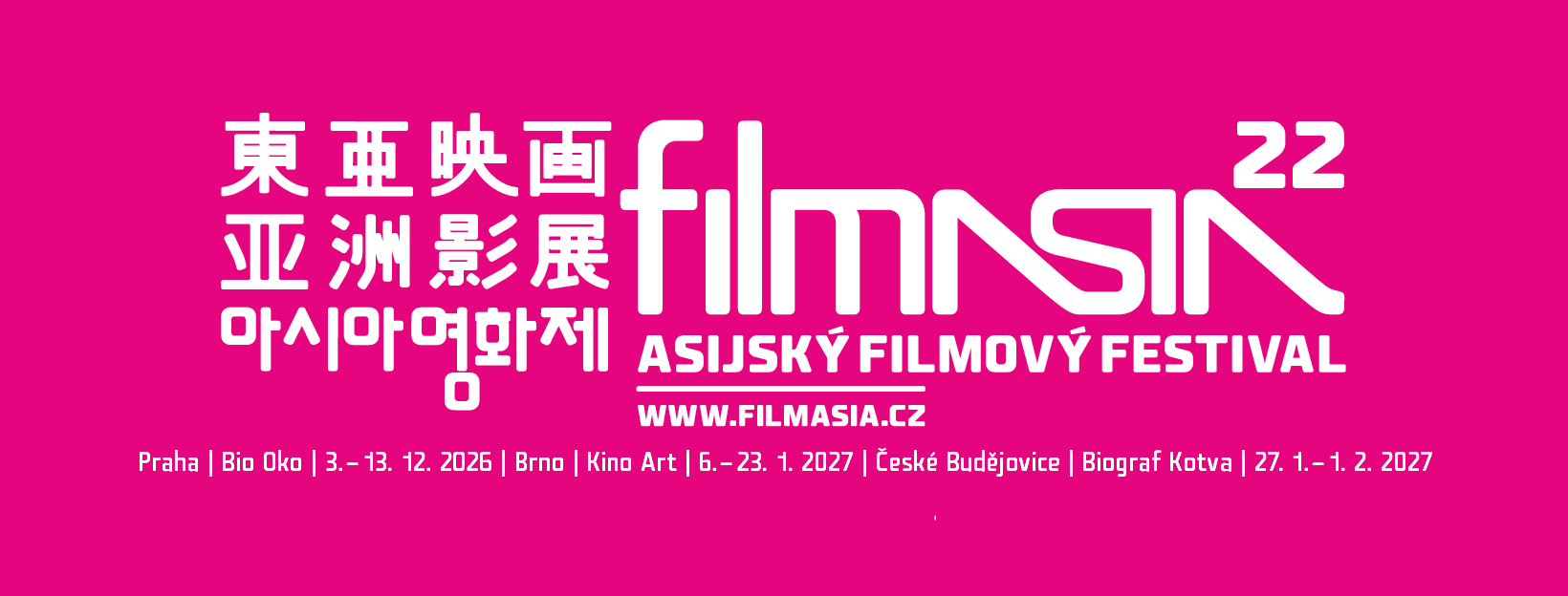 Filmasia 22 – Asijský filmový festival: Praha, Bio Oko 3.–13. 12. 2026 | Brno, Kino Art 6.–23. 1. 2027 | České Budějovice, Biograf Kotva 27. 1.–1. 2. 2027