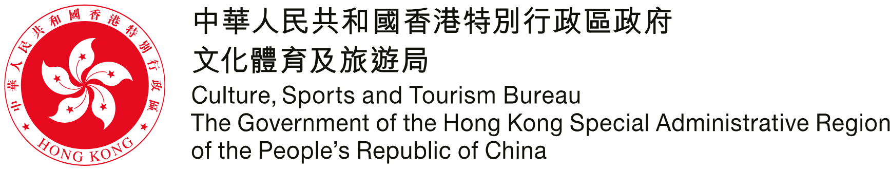 Culture, Sports and Tourism Bureau Hong Kong